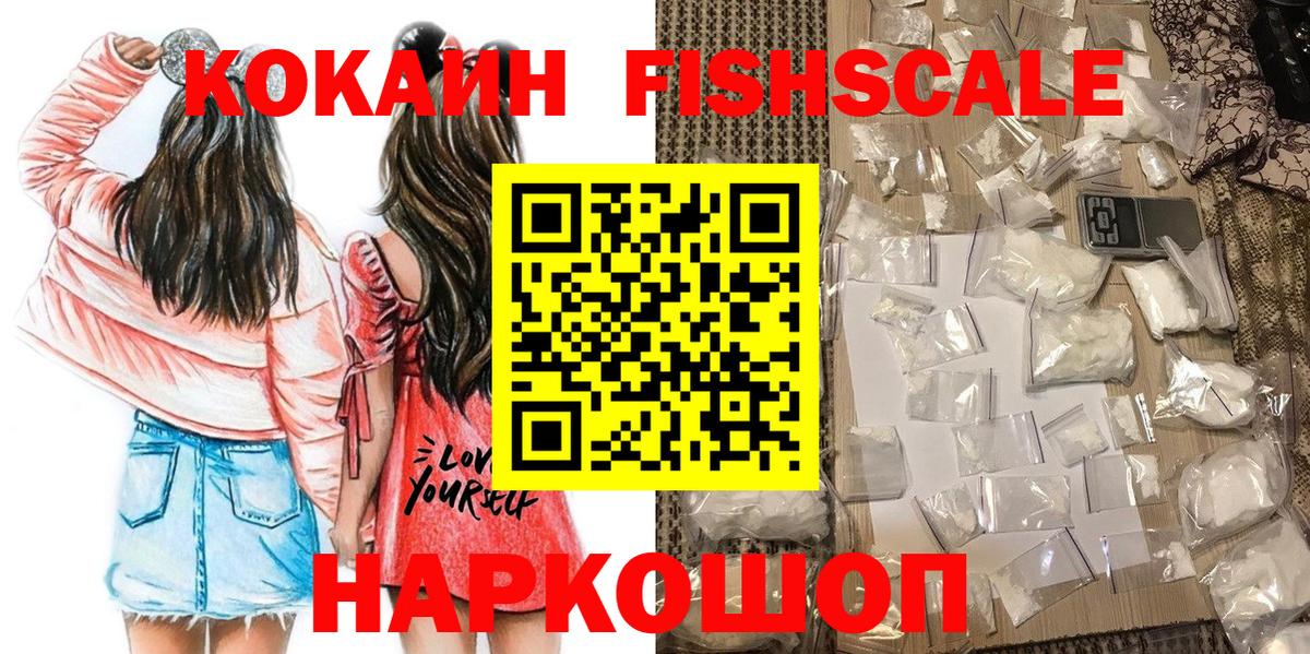 КОКАИН Эквадор Топки