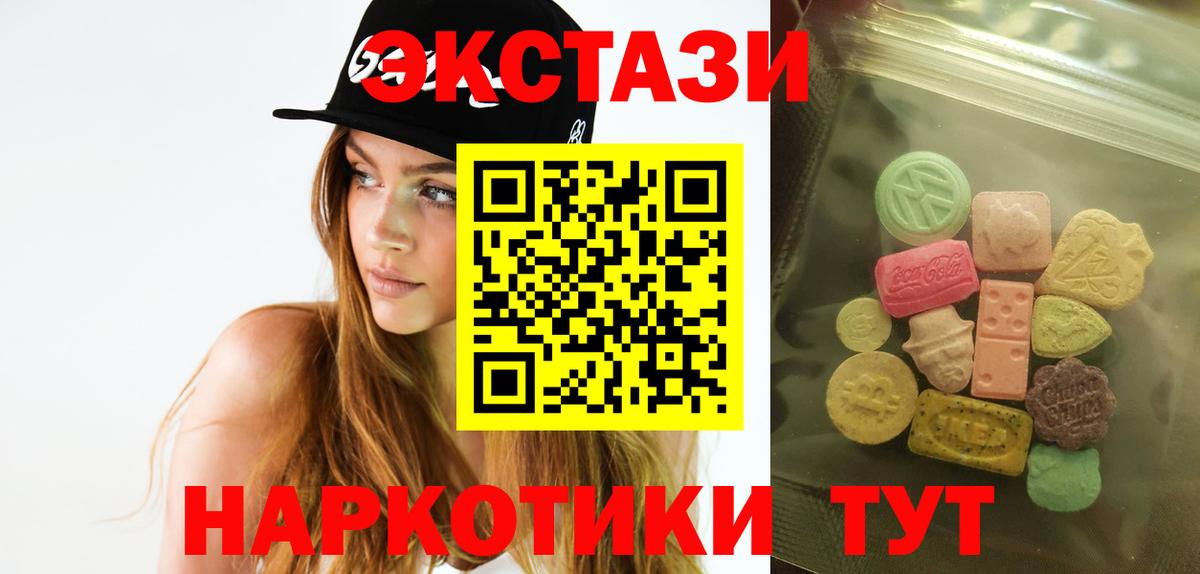 ЭКСТАЗИ DUBAI Топки