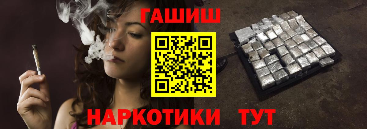 Топки  Гашиш Cannabis  ГАШ 40% ТГК  Вход с VPN 