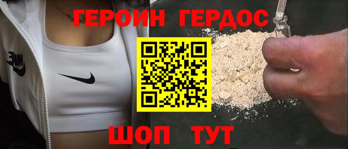 ГАШИШ  Лсд 25  Купить наркоту  Топки  Вход с VPN  МАРИХУАНА  МЕТАДОН  Метамфетамин  МЕФ  