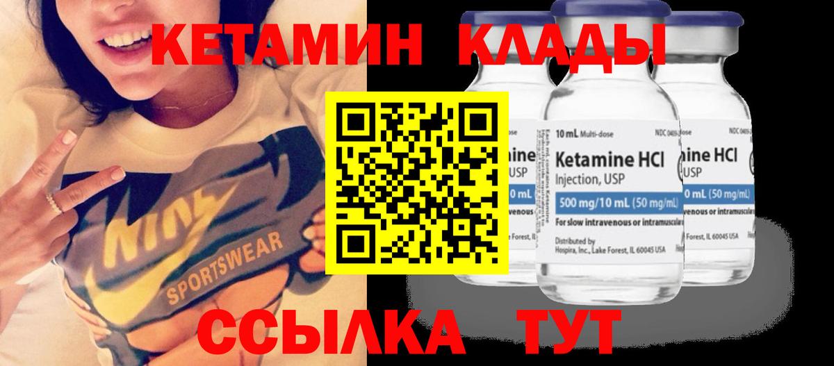 Топки  Кетамин ketamine  КЕТАМИН ketamine  Вход с VPN 