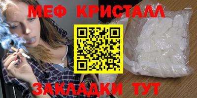 мескалин Новокубанск