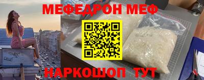 эйфоретик Новозыбков