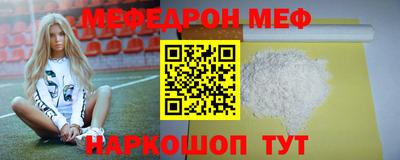 мескалин Новокубанск