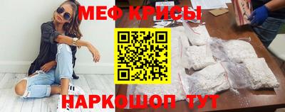 эйфоретик Новозыбков