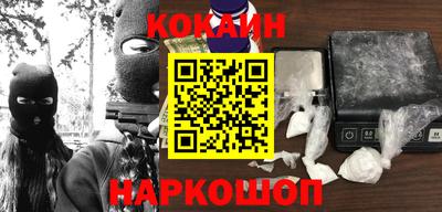 мескалин Новокубанск