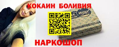 мескалин Новокубанск