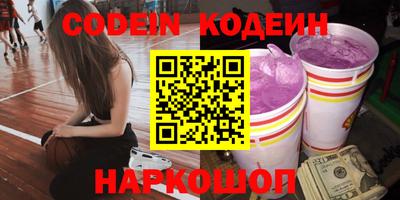 каннабис Новодвинск