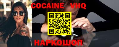 эйфоретик Новозыбков