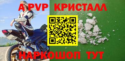эйфоретик Новозыбков