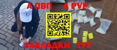 эйфоретик Новозыбков