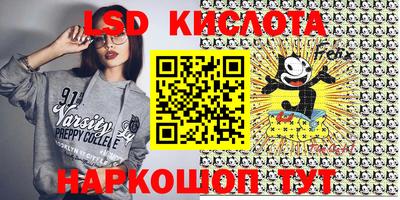 эйфоретик Новозыбков