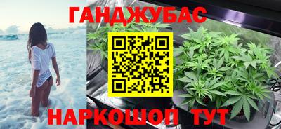 каннабис Новодвинск