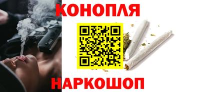 эйфоретик Новозыбков