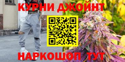 каннабис Новодвинск