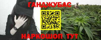 эйфоретик Новозыбков