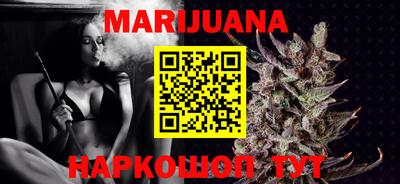 каннабис Новодвинск