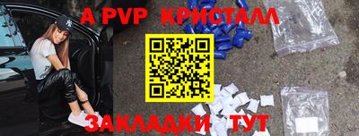 каннабис Новодвинск