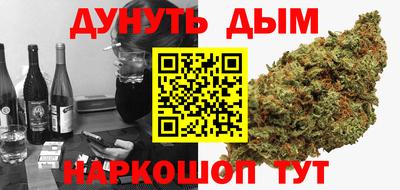 мескалин Новокубанск