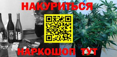 эйфоретик Новозыбков