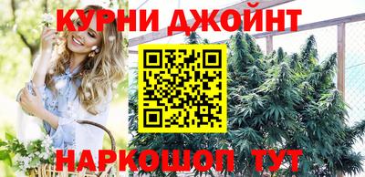 каннабис Новодвинск