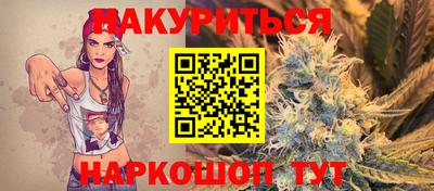 мескалин Новокубанск
