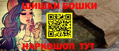 каннабис Новодвинск