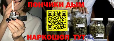 каннабис Новодвинск