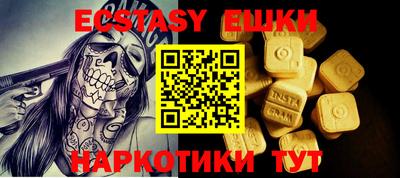 мескалин Новокубанск
