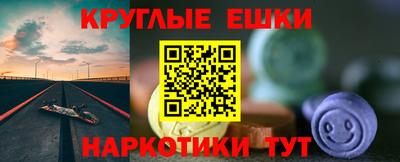 эйфоретик Новозыбков