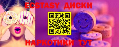 каннабис Новодвинск