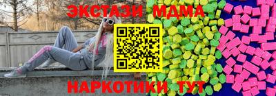 эйфоретик Новозыбков