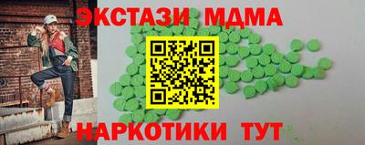 эйфоретик Новозыбков
