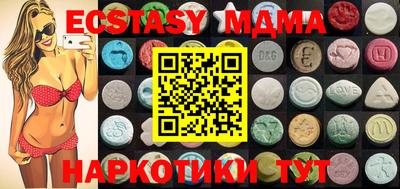 каннабис Новодвинск