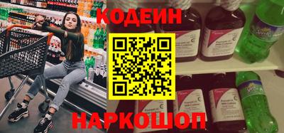 каннабис Новодвинск