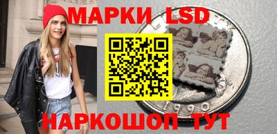 каннабис Новодвинск