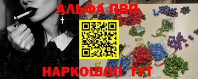 каннабис Новодвинск
