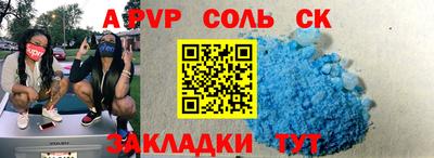 каннабис Новодвинск