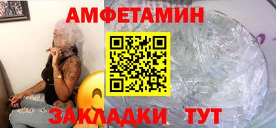 мескалин Новокубанск
