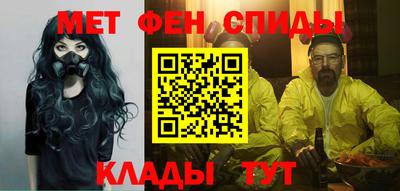 эйфоретик Новозыбков