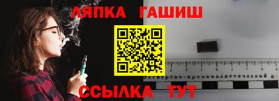 мескалин Новокубанск