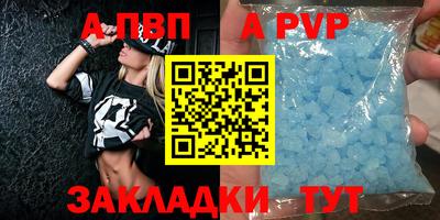 мескалин Новокубанск