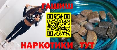 мескалин Новокубанск