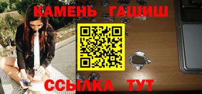 эйфоретик Новозыбков
