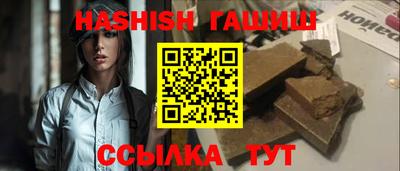 каннабис Новодвинск