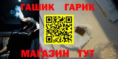 эйфоретик Новозыбков