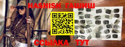мескалин Новокубанск