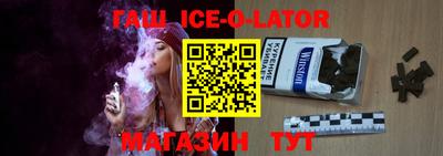 эйфоретик Новозыбков