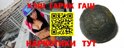 каннабис Новодвинск