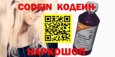 мескалин Новокубанск